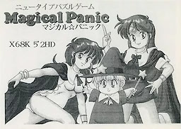 Magical☆Panic