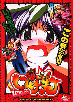 Ichigo-Da