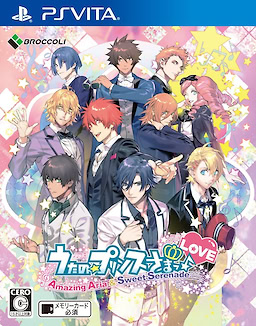 Uta no☆Prince-sama♪ Amazing Aria & Sweet Serenade LOVE - Regular Edition - pkgfront