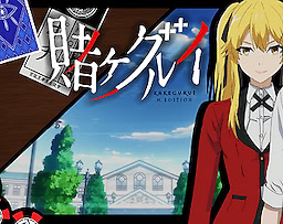 Kakegurui H.E.