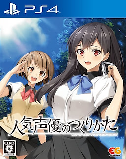 Ninki Seiyuu no Tsukurikata - Regular Edition - pkgfront