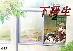 Kakyuusei 2 Another Story -Duet-