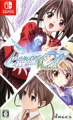 Memories Off Historia Vol. 2 - Regular Edition - pkgfront