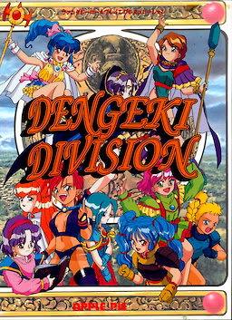 Dengeki Division
