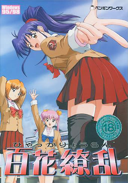 Hyakka Ryouran