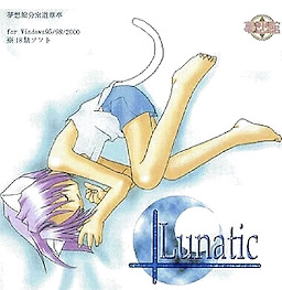 Lunatic - dig