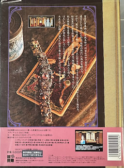 Kohaku-iro no Yuigon - pkgback