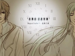 Magical Psalter II · Fengmo Zhi Tu