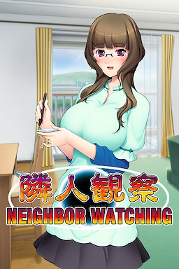 Neighbor Watching - Steam Edition - dig