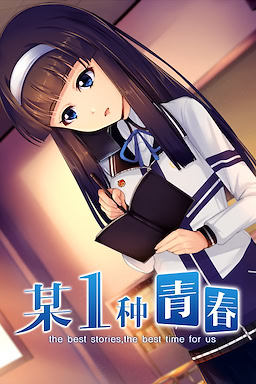 Mou 1 Zhong Qingchun