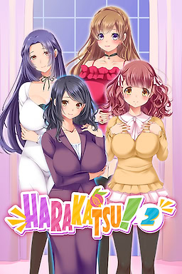 はらかつ！２ ～子作りエッチでお悩み解決～
