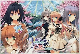 Tsuki ni Yorisou Otome no Sahou -Full Voice Edition- - pkgfront