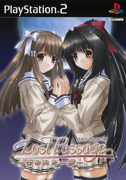 Lost Passage ~Ushinawareta Hitofushi~ Regular Edition - pkgfront