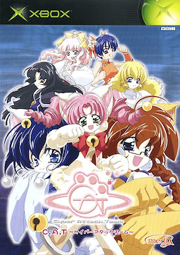 C.A.T 〜サイバーアタックチーム〜