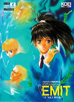 EMIT Vol.1: 時の迷子