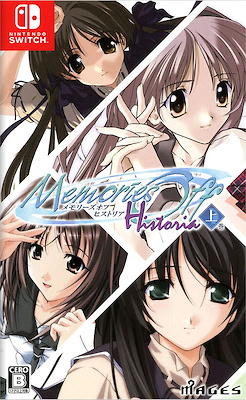 Memories Off Historia Vol. 1 - Regular Edition - pkgfront