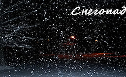 Снегопад