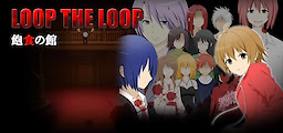 LOOP THE LOOP