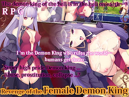 Revenge of the Female Demon King - dig