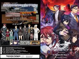 Magical Eyes -Red is for anguish- Download Edition - dig