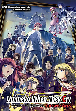 Umineko no Naku Koro ni Chiru - Package Edition - pkgfront