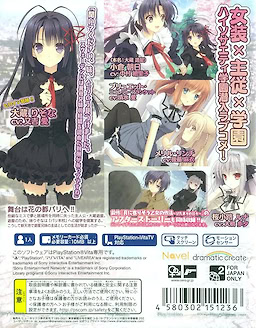 Otome Riron to Sono Shuuhen -Bon Voyage- Regular Edition - pkgback