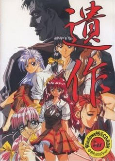 Isaku - pkgfront