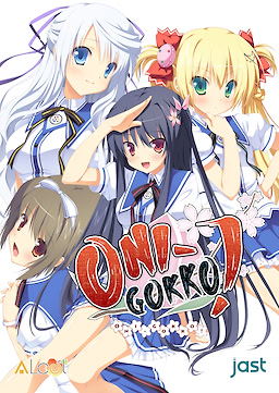 Onigokko! - Download Edition - dig