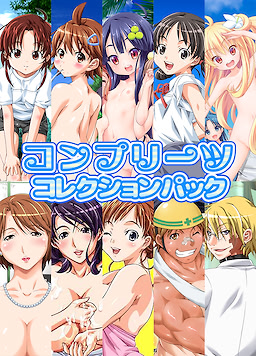 Complet's Collection Pack - Package Edition - dig