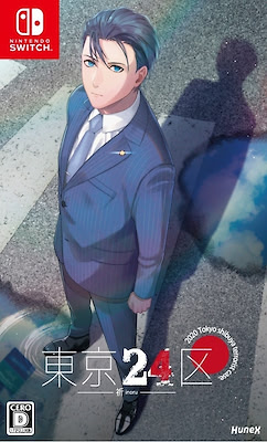 Tokyo 24-ku -inoru- - pkgfront