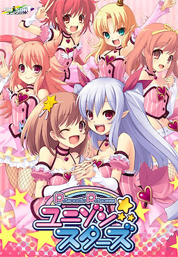 Prismatic Princess ☆ Unison Stars