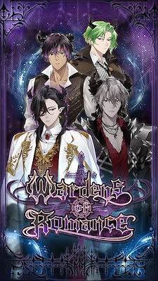 Wardens of Romance