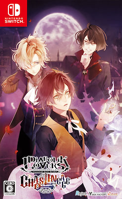 DIABOLIK LOVERS CHAOS LINEAGE