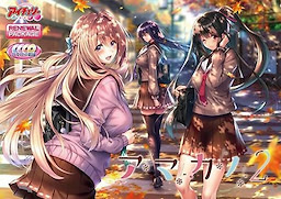 Amakano 2 - Renewal Package Edition - DVDPG - pkgfront