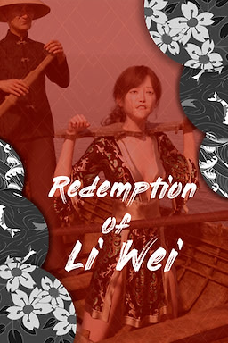 Redemption of Li Wei