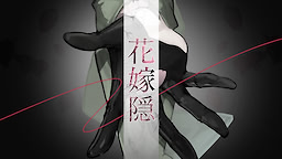 Hanayome Kakushi