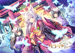 Tayutama Zero