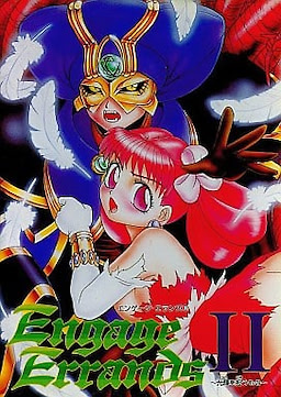 Engage Errands II ~Kouki o Ninau Mono~