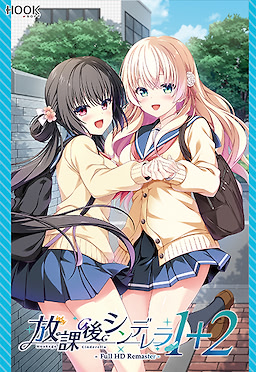 Houkago Cinderella - 1 + 2 Full HD Remaster - dig