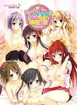 Ecchi de Hentai! Yakimochi Ojou-sama!!