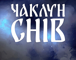 Chaklun Sniv