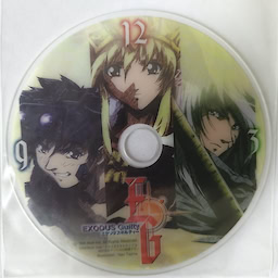 Exodus Guilty - Limited Edition - pkgmed