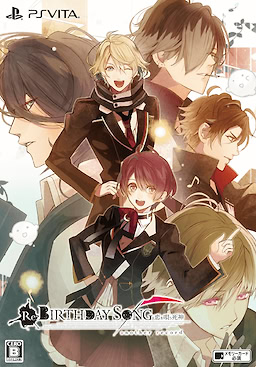 Re:BIRTHDAY SONG ～恋を唄う死神～