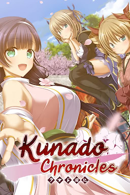 Kunado Chronicles - dig