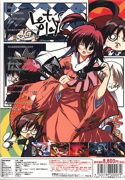 Moekan - First Press Edition - pkgback