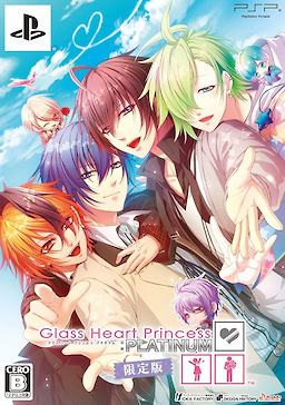 Glass Heart Princess: Platinum