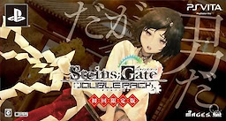 Steins;Gate Double Pack - First Press Limited Edition Set - pkgfront