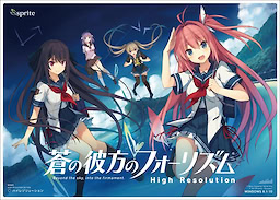 Ao no Kanata no Four Rhythm High Resolution - pkgfront