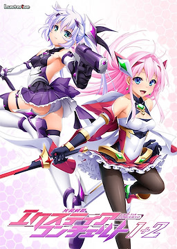 Kouyoku Senki ExS-Tia Concerto 1+2 - pkgmed