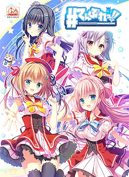 Tenpure!! - Download Edition - dig